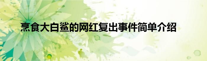 e75203e0eca69f9c6072bcbaf4d56ed6266_t.jpg