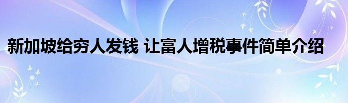 f112139f7e7bca16b5ce762356ccad87385_t.jpg