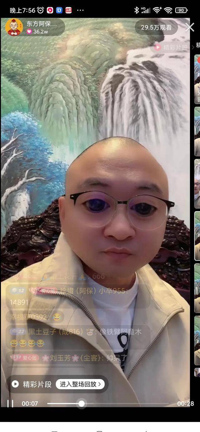 二驴现在做什么生意好 二驴现在做什么生意好卖