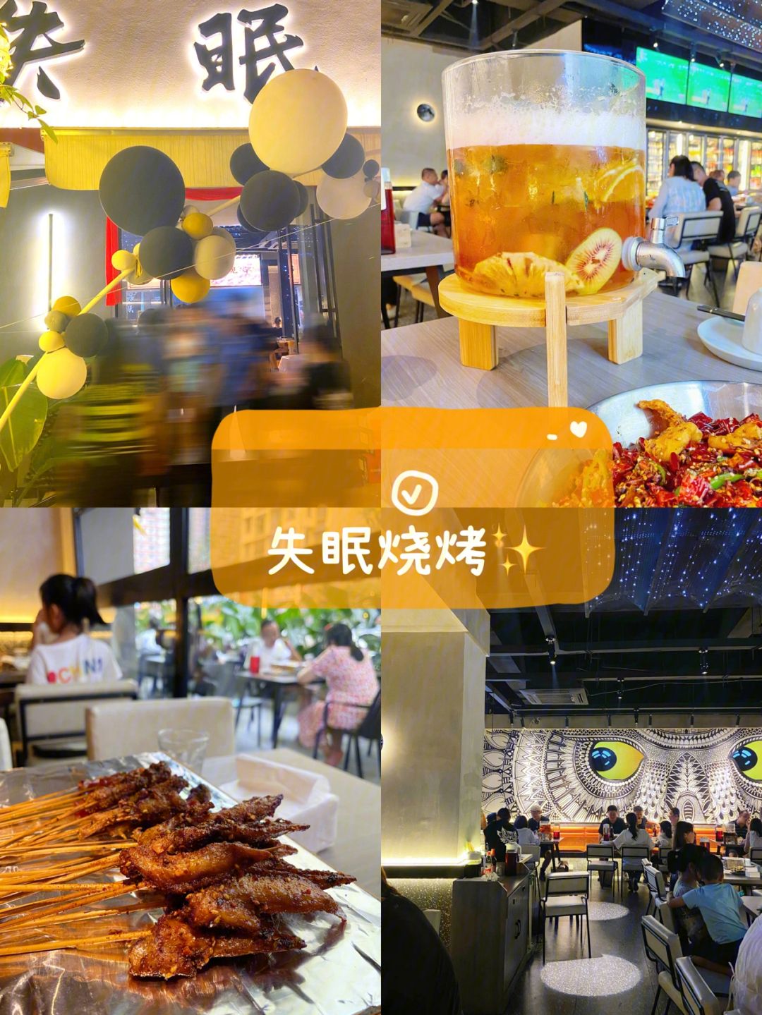 南充现在做什么生意好 南充现在做什么生意好呢