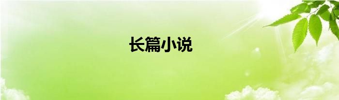 4623a0d77c19f835a3fec59b63bd04e8677.jpg