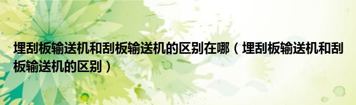 35c3e85bb49bfca14a4f095d840d4dd4184.jpg