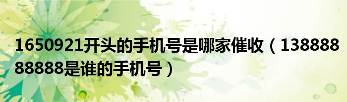 6c207398c1fd58547be7868c30fb2b83609.jpg