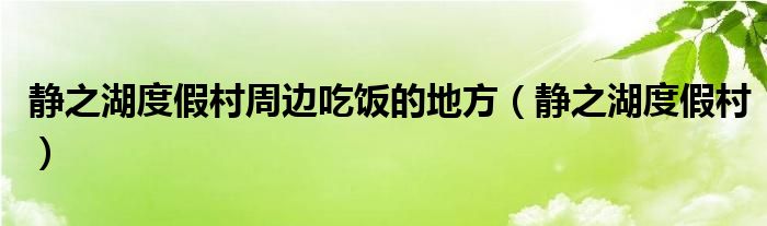 b33104789fbf0c2319dd7a2b507bffca125.jpg
