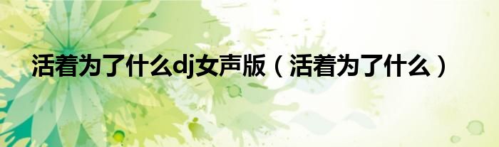 8753f88f5983106cc12ea45596ff5386780.jpg