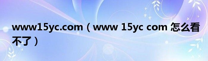 5ab0f3f615745b74630b182a4209d411293.jpg