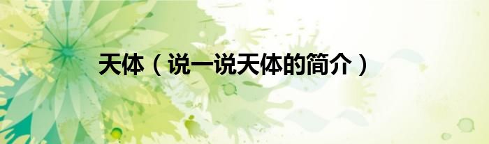 477d9f3bbe7e54045ecd13a91a8f2bd3864.jpg