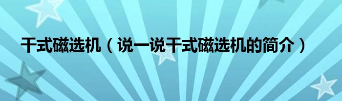 fb303f5500aefd05073b94ed077fe9d2168.jpg