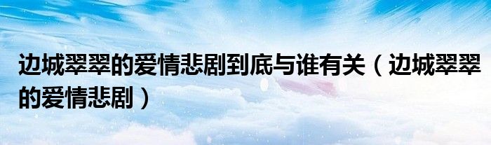 39c5b77e334c97370d0c3f21764cf838357.jpg