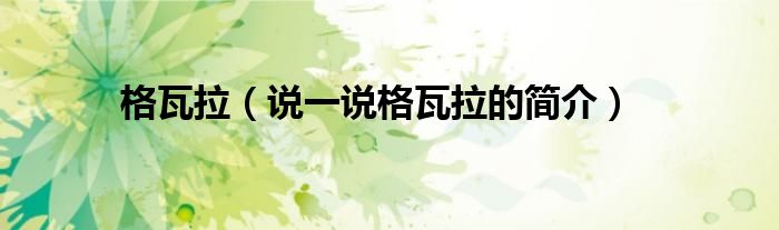 dd4015332d17dd225ae8b930d37e8ea2397.jpg