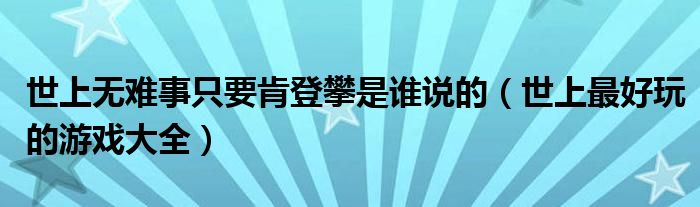 e456eb28d4e7b6df23c0685b692a2b7c523.jpg
