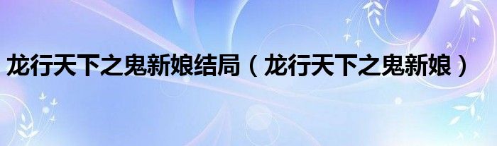 0c68a1dec76f3538f859c9cd38be096625.jpg