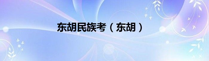 0fd5dac2bcbcbf96c5a9968c0f652135319.jpg