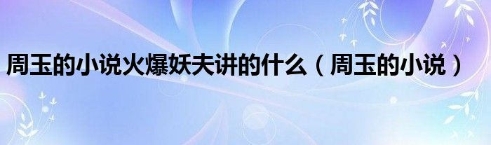 3e36e7d9636b46c29f7f3c2edbe91741795.jpg
