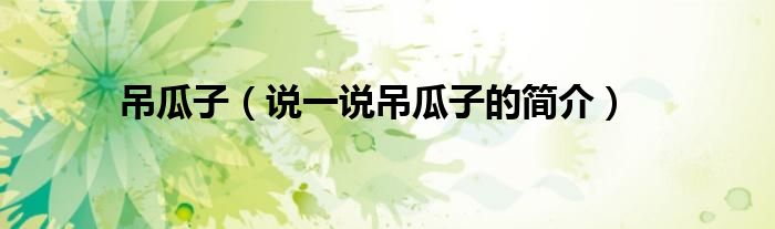 bbf2e277cafaf1db8969c72b4d65078c792.jpg