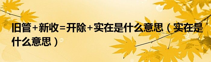 de8071c14a6e5ff2fa80b61b8a8895d3108.jpg