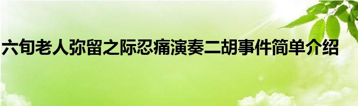 f04a44c54b8f215b8b3e4d8d6790ff80776_t.jpg