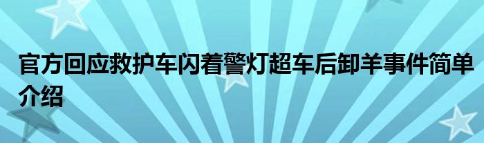 ae0c6f42b4a38b3f111e654b3975dd6a803_t.jpg