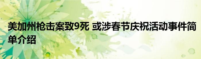 c9688860e4446e4bd8be7e143c3013de839_t.jpg