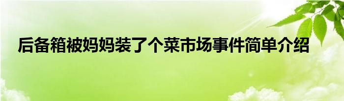 5fe173df3e0d716c90d8e45feaff2d00338_t.jpg