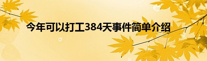 da6b4f25c2ffc272bbce995e000cec17228_t.jpg
