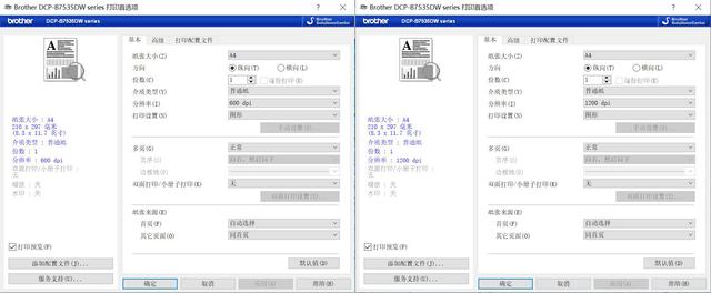 疫情下在家如何从容面对工作压力——兄弟DCP-B7535DW激光一体机