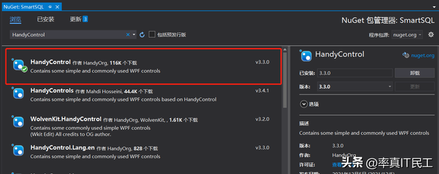 基于WPF重复造轮子，写一款数据库文档管理工具（一）