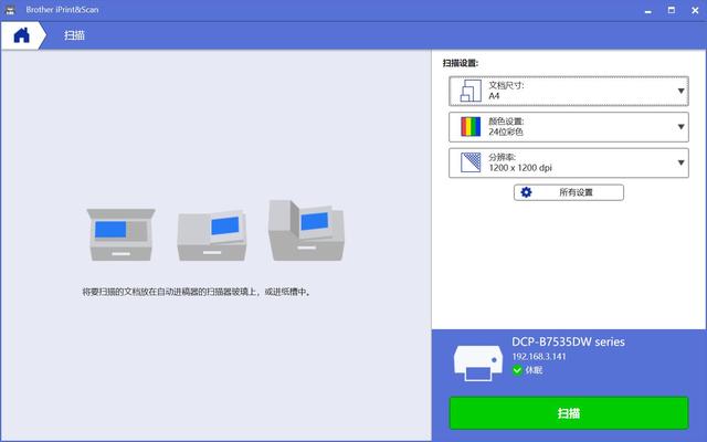 疫情下在家如何从容面对工作压力——兄弟DCP-B7535DW激光一体机