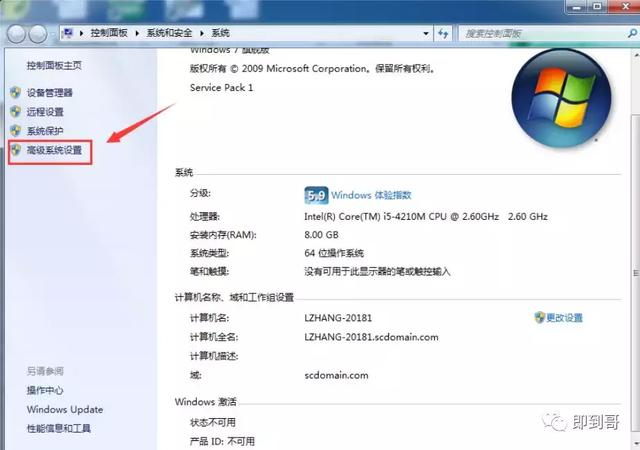 电脑蓝屏怎么处理