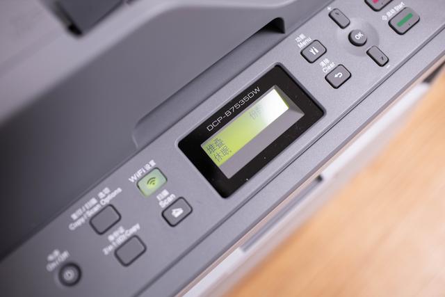 疫情下在家如何从容面对工作压力——兄弟DCP-B7535DW激光一体机