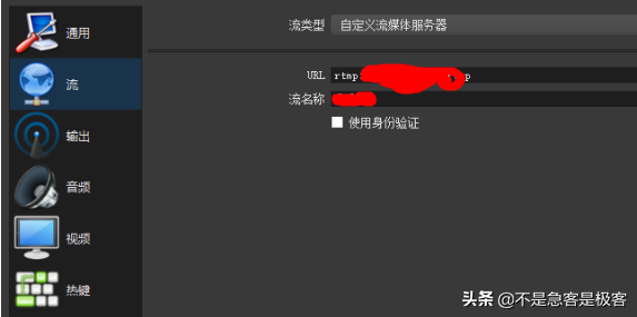搭建流媒体服务器，完成属于自己的直播服务