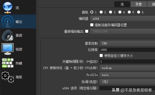 搭建流媒体服务器，完成属于自己的直播服务