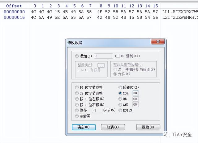 PC端恶意代码隐藏手段对抗