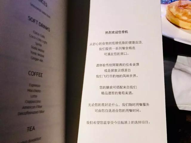 阿提哈德转机福利，不用花钱的一日游以及免费的五星酒店