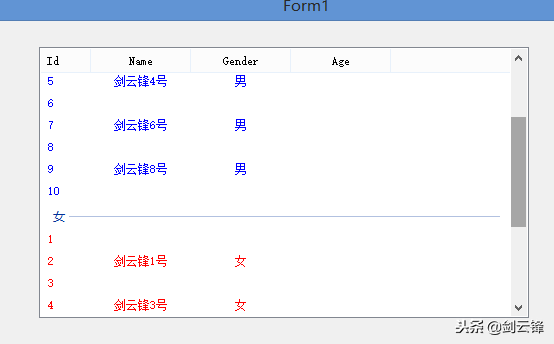 ListView控件的详细使用