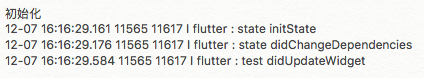 Flutter Exception降到万分之几的秘密