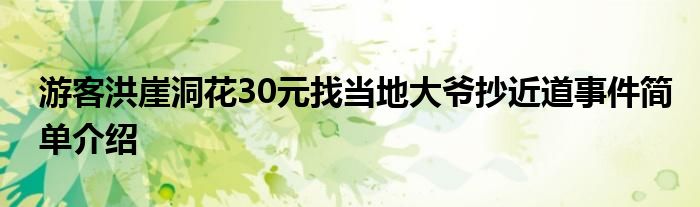 1b9719a76c8070b34f2ac1f0dd51c67c814_t.jpg