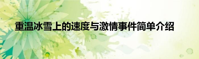 5a76d12f19046e60eb941c6e70109868308_t.jpg
