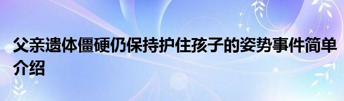 2c853ffbde902e2a4e72b2e8fc083764829_t.jpg
