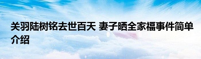 96fc0817129211ba5c57b32a430ce6e5450_t.jpg