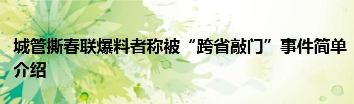 095025ea7f5554423e082657b9ecabbe282_t.jpg
