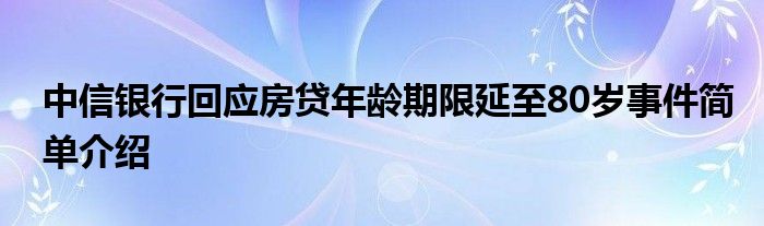 8df8a8036c7d9faea39267db7b5c2d47351_t.jpg