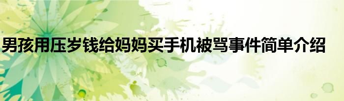 994a26a770e62f8b8024a3eeba5a5055451_t.jpg