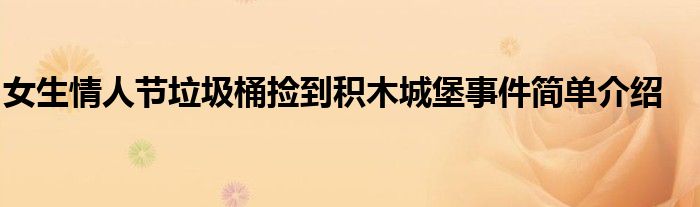 efe1869372b37922f5d8c2c8c2ce3815194_t.jpg